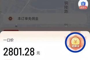 大合同还在吗？布里奇斯12中8砍19分 两战场均18分